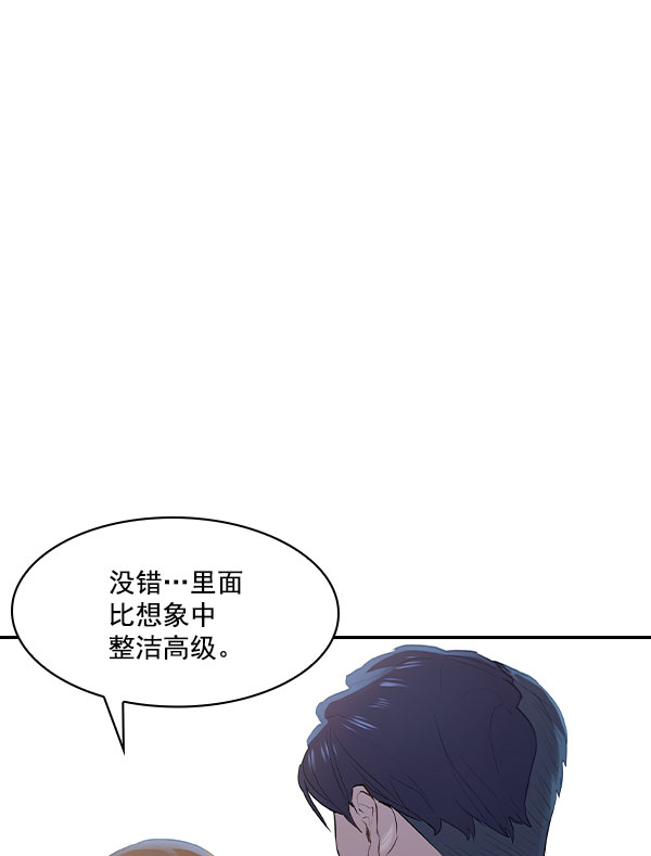 第 93 页