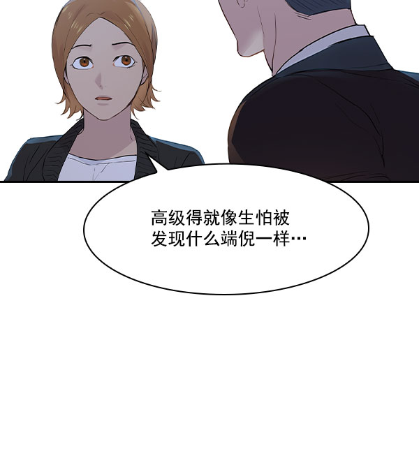 第 94 页
