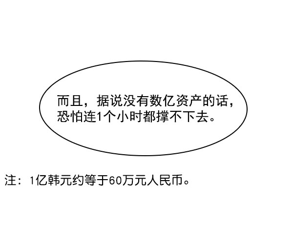 第 97 页