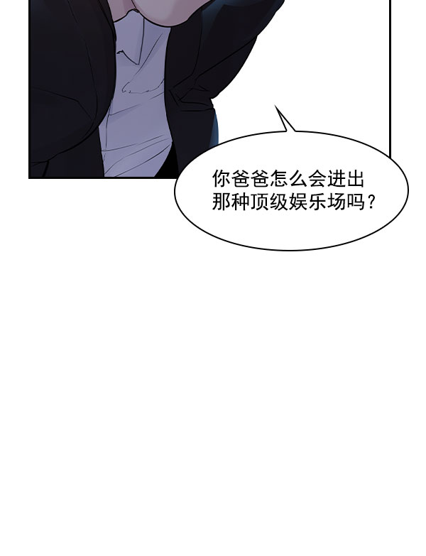 第 99 页