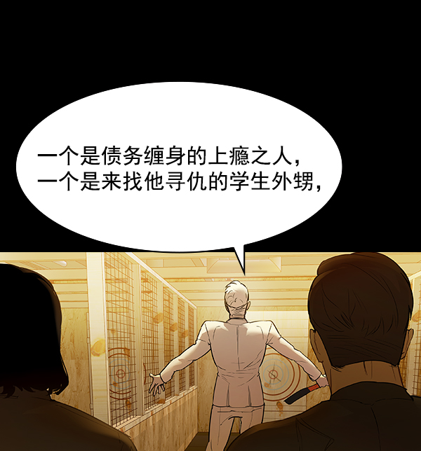 第 104 页