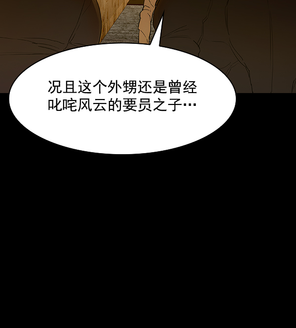 第 105 页