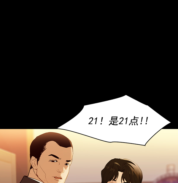 第 112 页