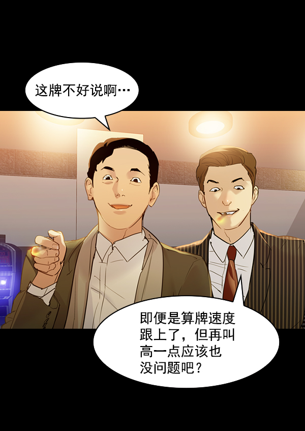 第 119 页