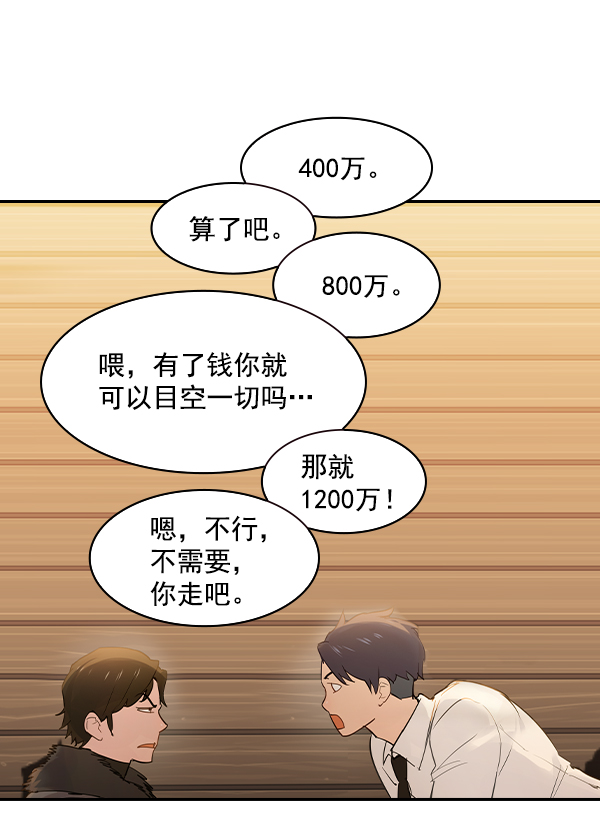 第 50 页