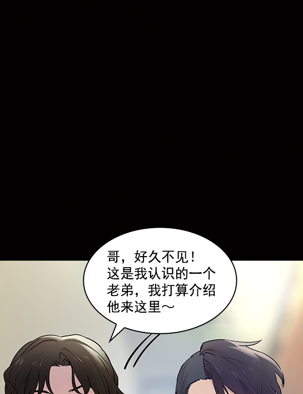 第 55 页