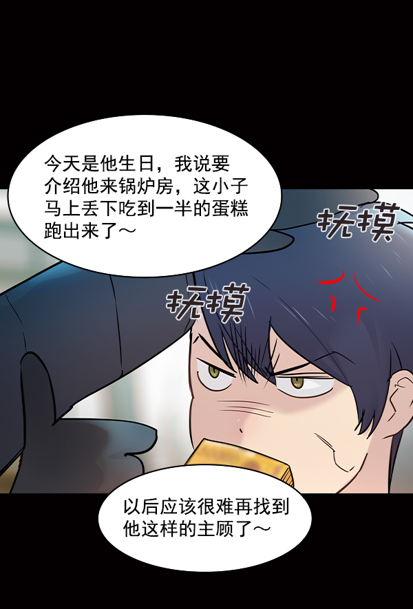 第 58 页