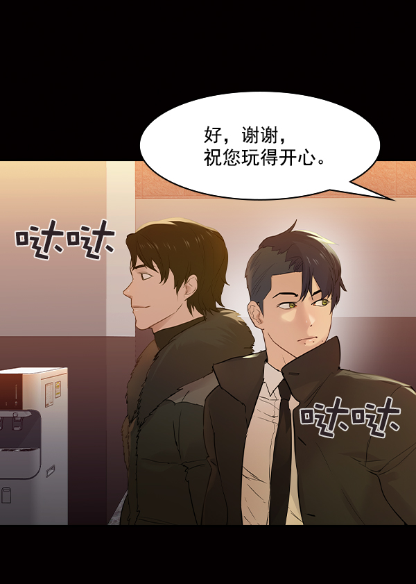 第 61 页