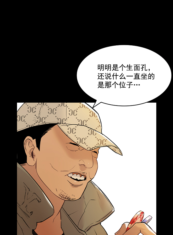 第 69 页