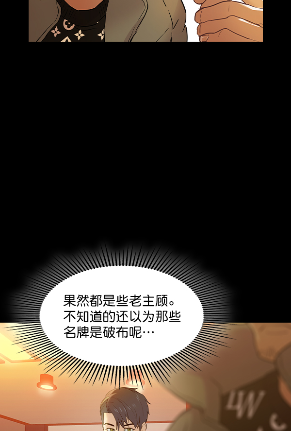 第 70 页