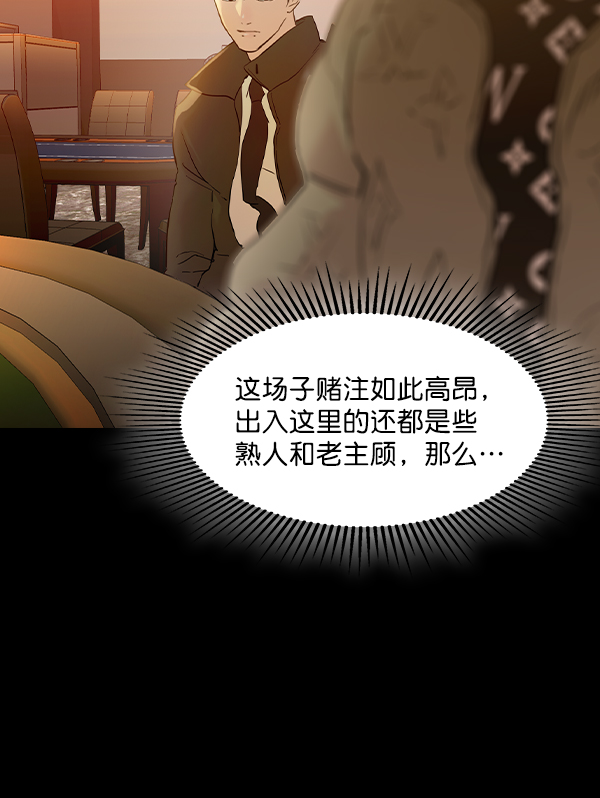 第 71 页