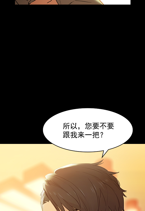 第 73 页