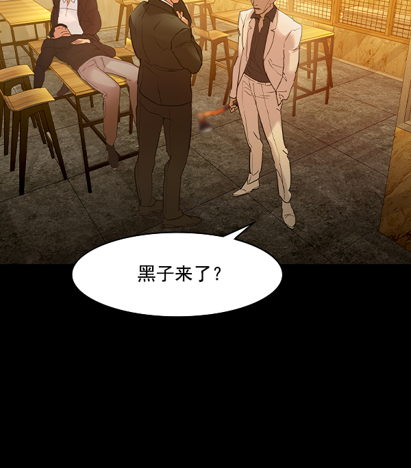 第 77 页