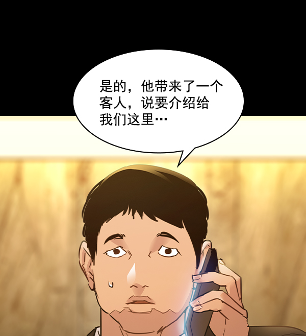 第 78 页