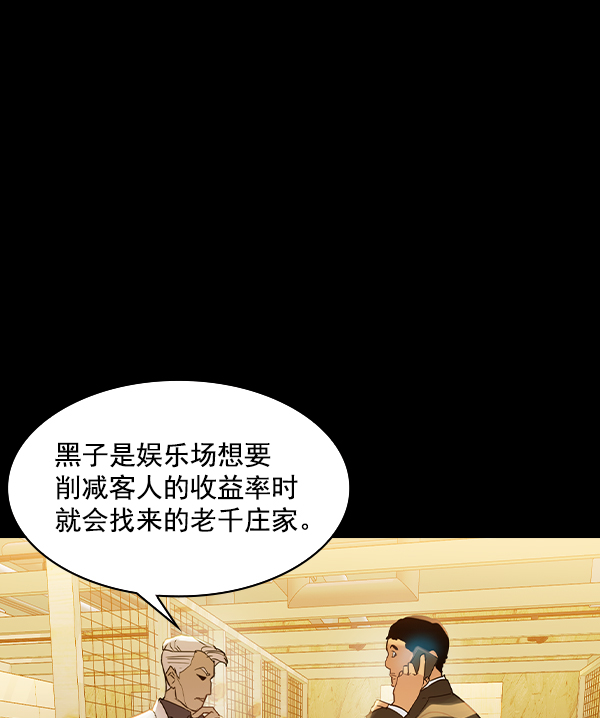 第 81 页