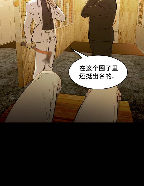 第 82 页