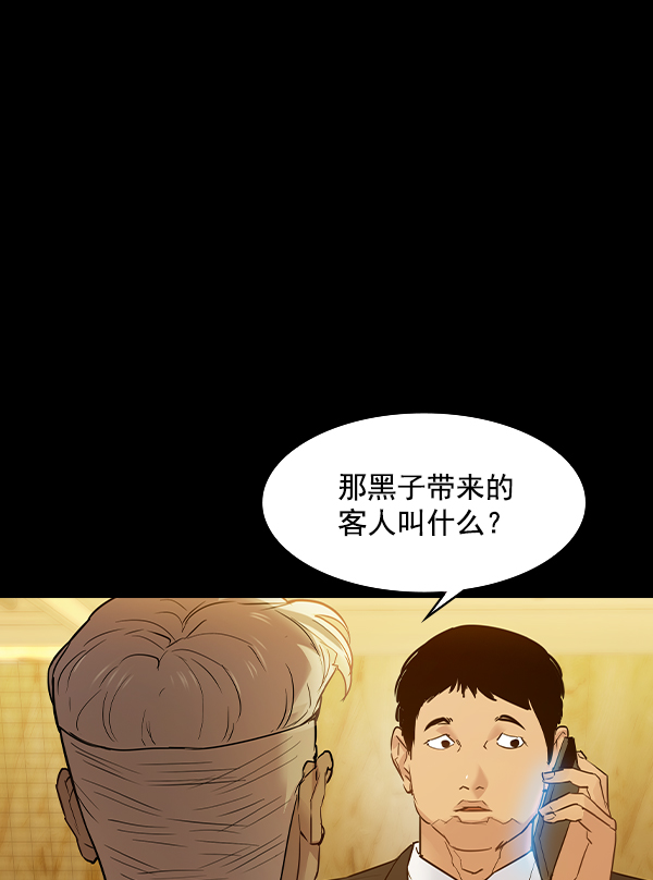 第 85 页