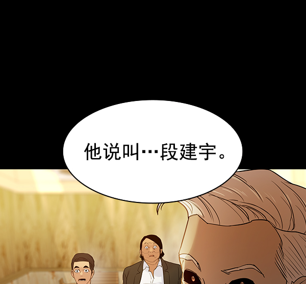 第 87 页