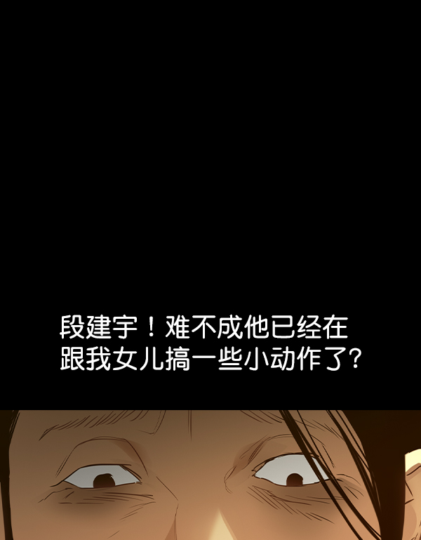 第 93 页