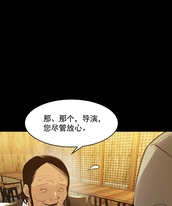 第 95 页