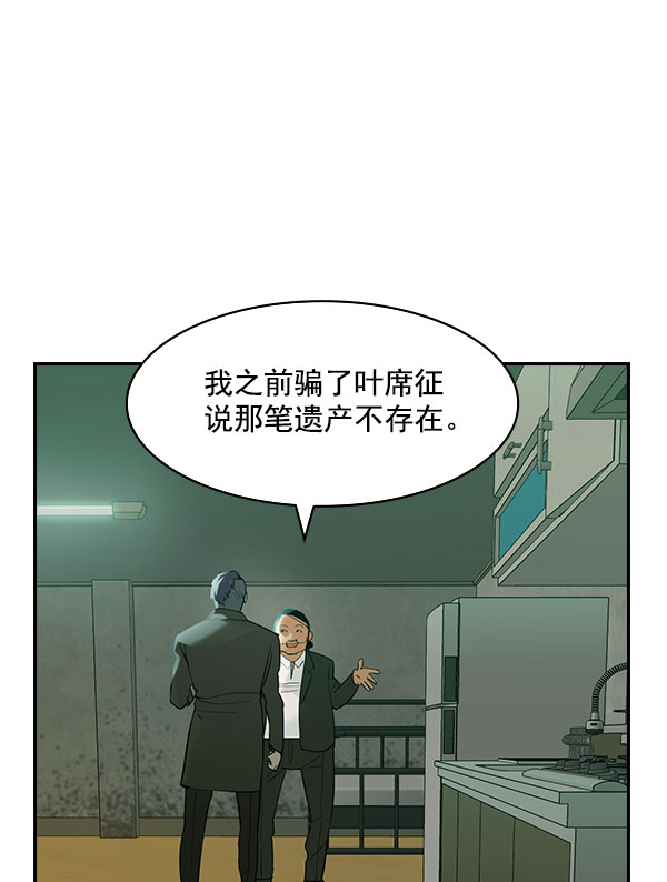 第 100 页