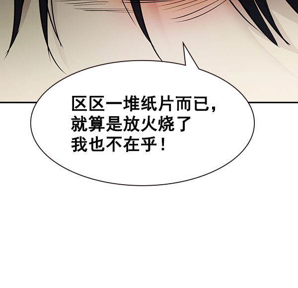 第 107 页