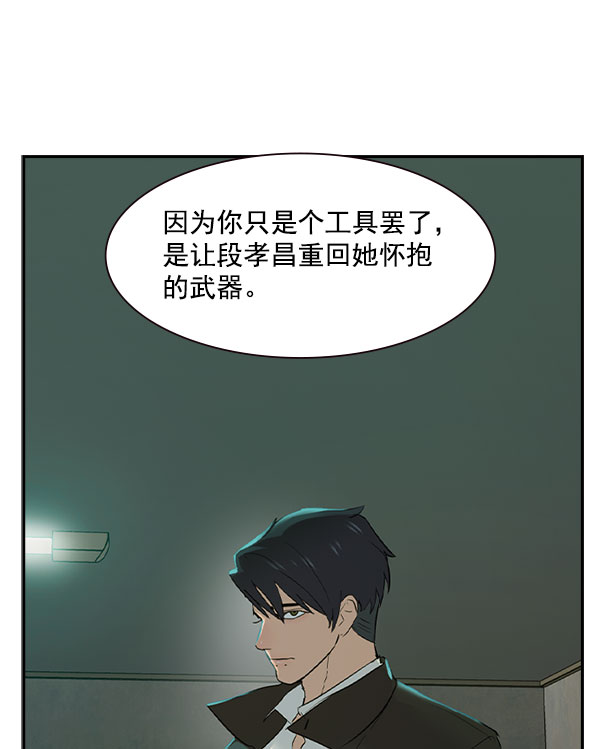 第 112 页