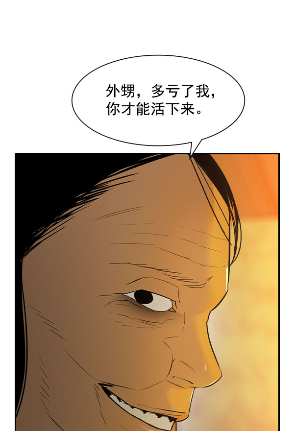第 114 页