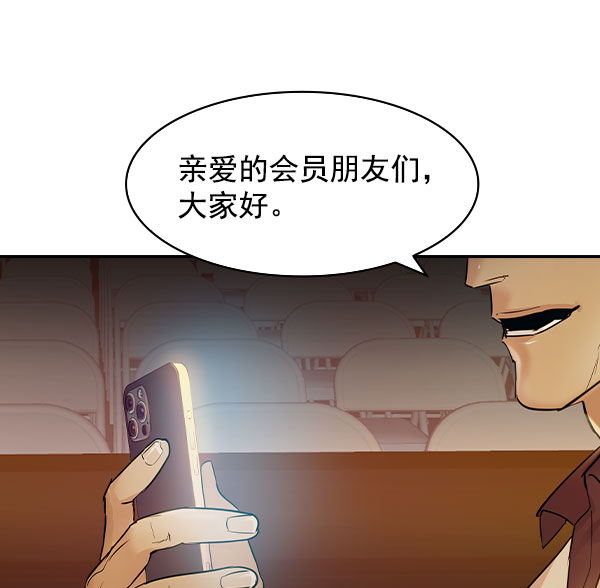第 121 页