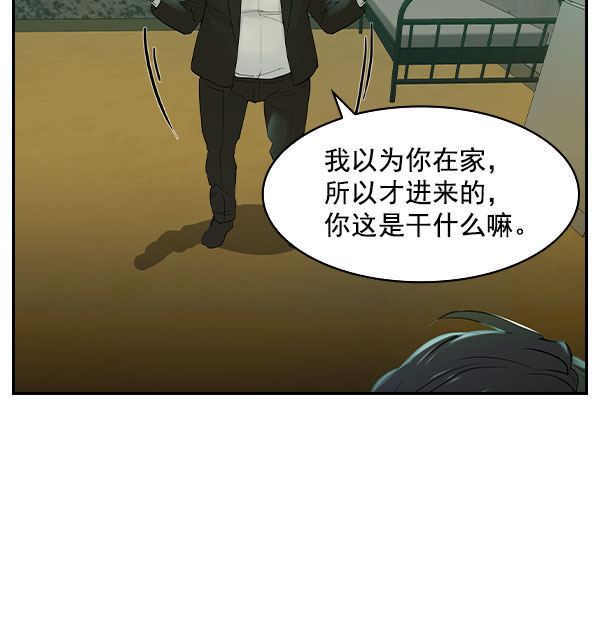 第 74 页
