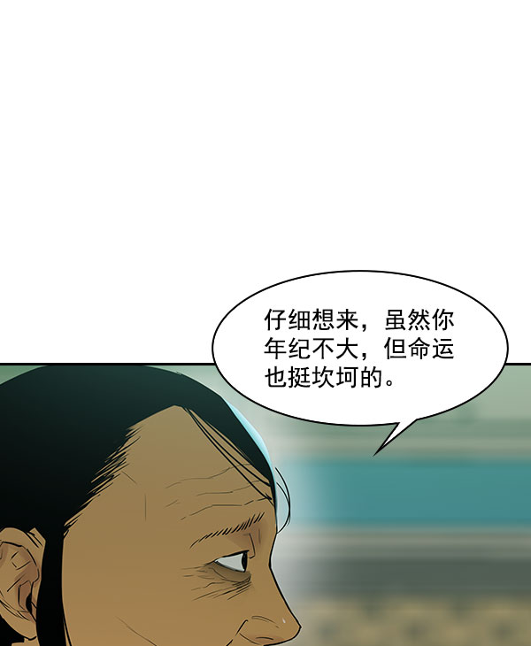 第 75 页
