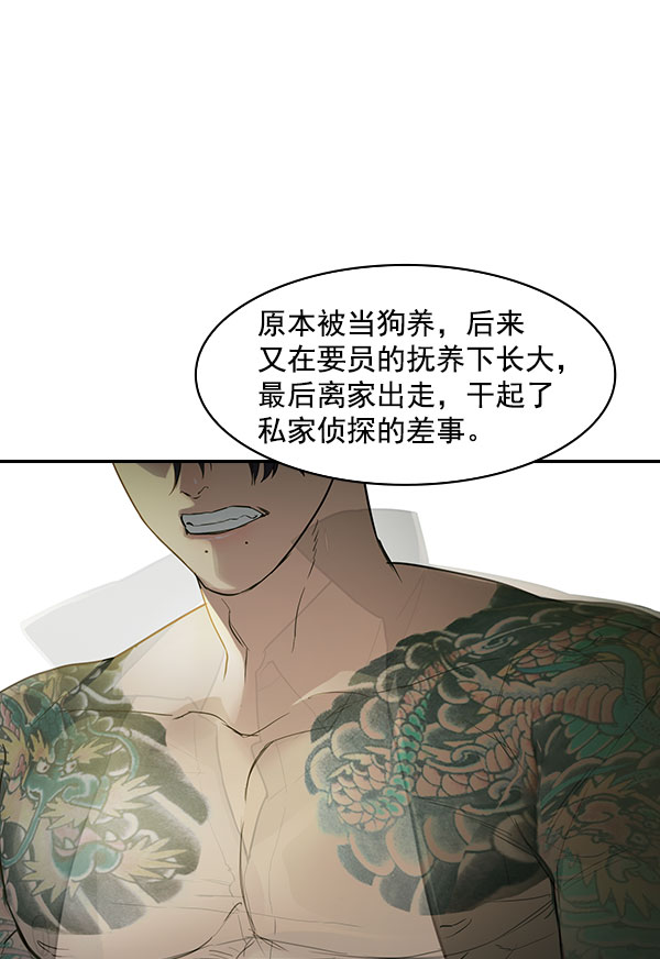 第 77 页