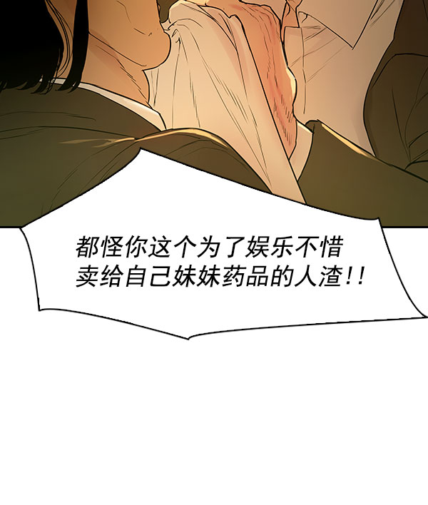 第 86 页