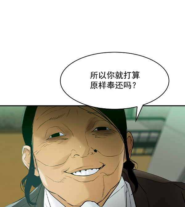 第 87 页