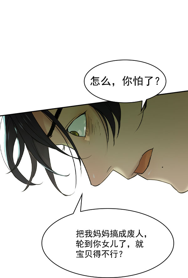 第 89 页