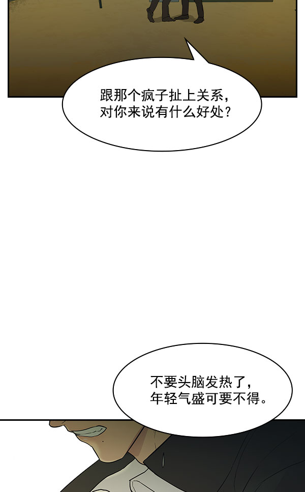 第 91 页