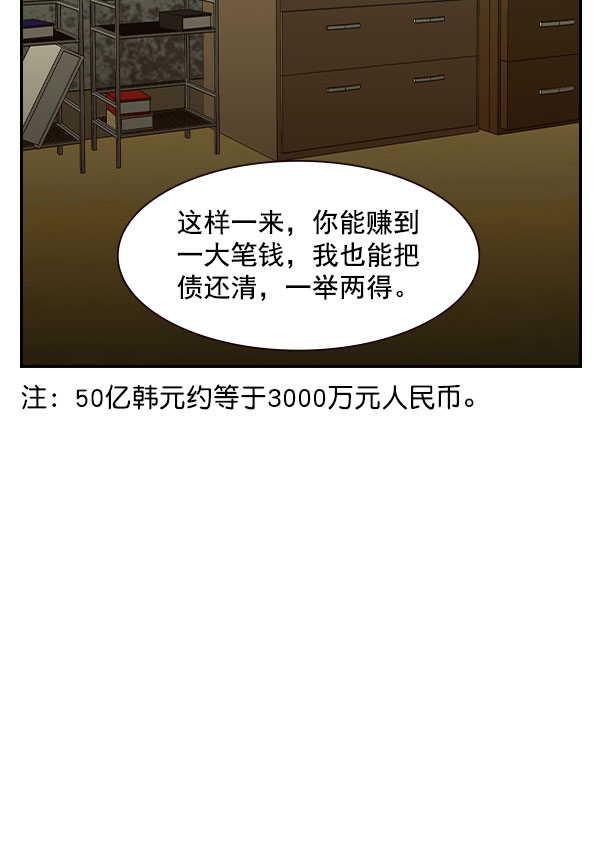 第 99 页