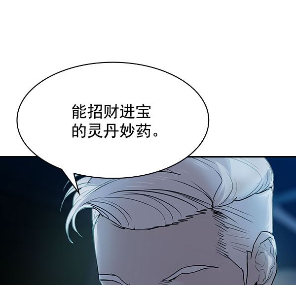 第 105 页