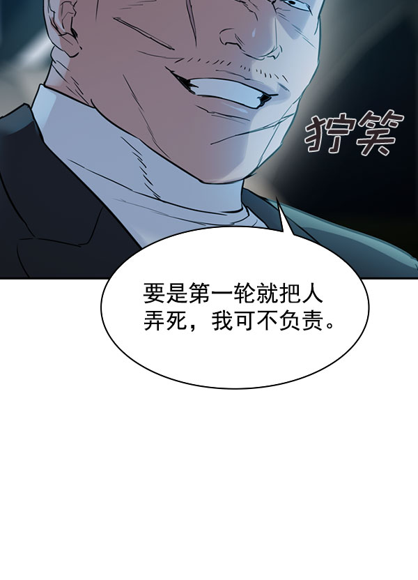 第 108 页