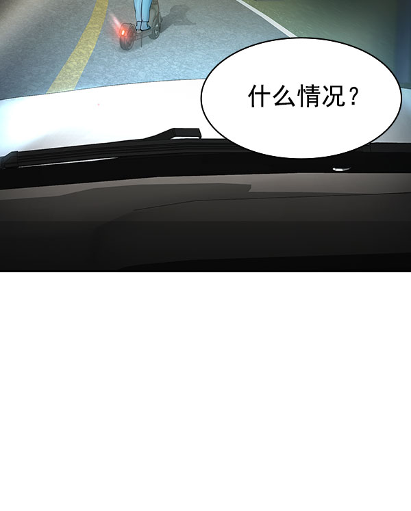 第 112 页