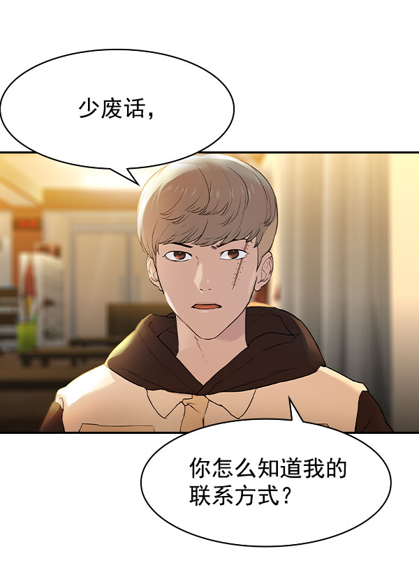 第 42 页