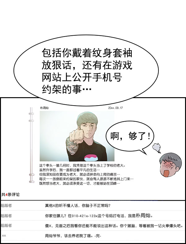 第 45 页