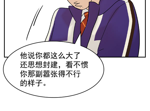 第 65 页