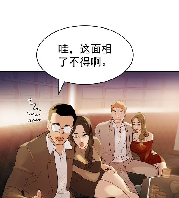 第 74 页