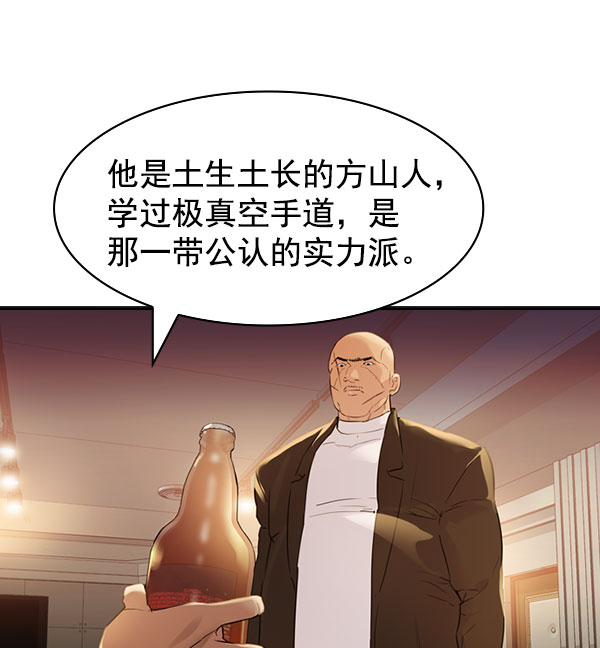 第 76 页