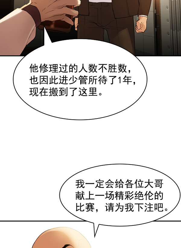 第 77 页