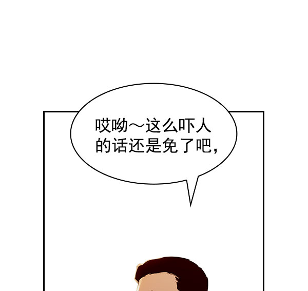 第 82 页