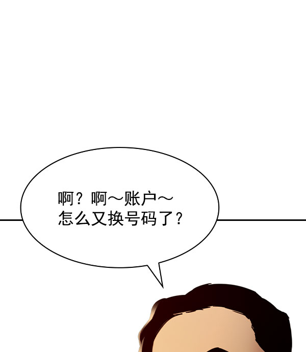 第 86 页