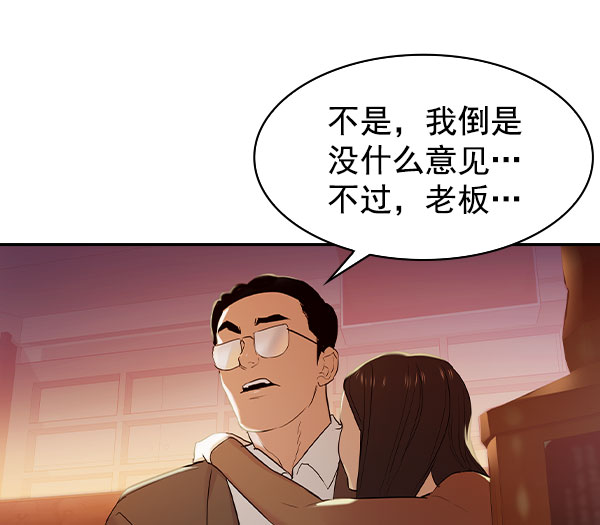 第 90 页