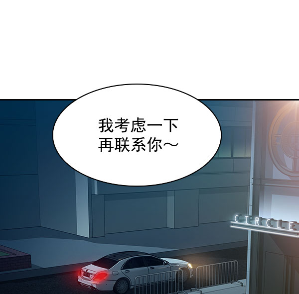 第 92 页